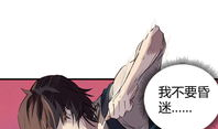 狂漫画,笑破你的肚皮，揭秘幽默背后的艺术魅力