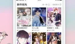 全彩番漫画,色彩斑斓的奇幻世界