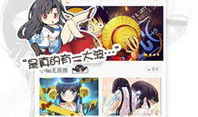 破解漫画,破解艺术与叙事的密码