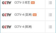 91电视直播1.2.5,体验极致直播盛宴