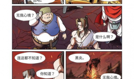 妖神记漫画免费全集,奇幻世界中的妖神传奇之旅