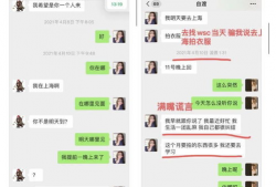 吃瓜小说娱乐圈加算命,吃瓜算命，揭秘明星命运之谜