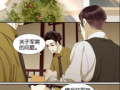 三月初三漫画,春日踏青的欢乐时光
