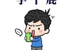 娱乐圈吃瓜学习资料,揭秘明星幕后真相与八卦传闻