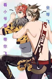 同人文漫画,同人文漫画中的奇幻冒险之旅