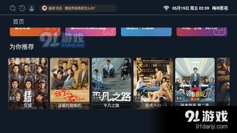 iOS下载91直播,iOS平台上的精彩直播盛宴