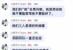 娱乐圈吃瓜少女微博,幕后真相大曝光