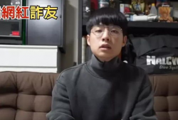 娱乐圈吃瓜诈骗一哥,揭秘网络诈骗背后的惊人真相