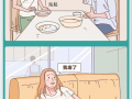 啪啪少女漫画,揭秘校园里的甜蜜冒险