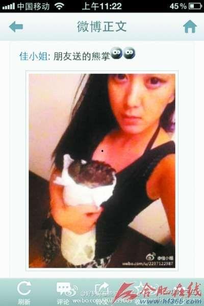 娱乐圈吃瓜熊姐微博