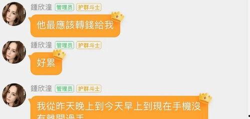 想进娱乐圈吃瓜群怎么说